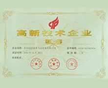 伺服液压缸