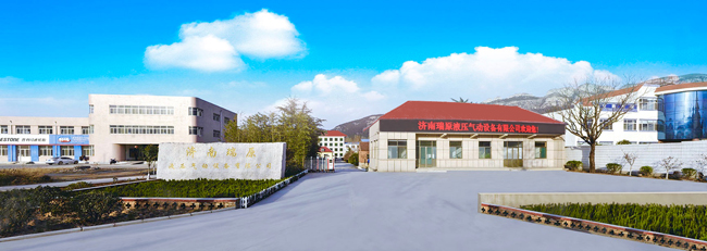 济南瑞原液压气动设备有限公司