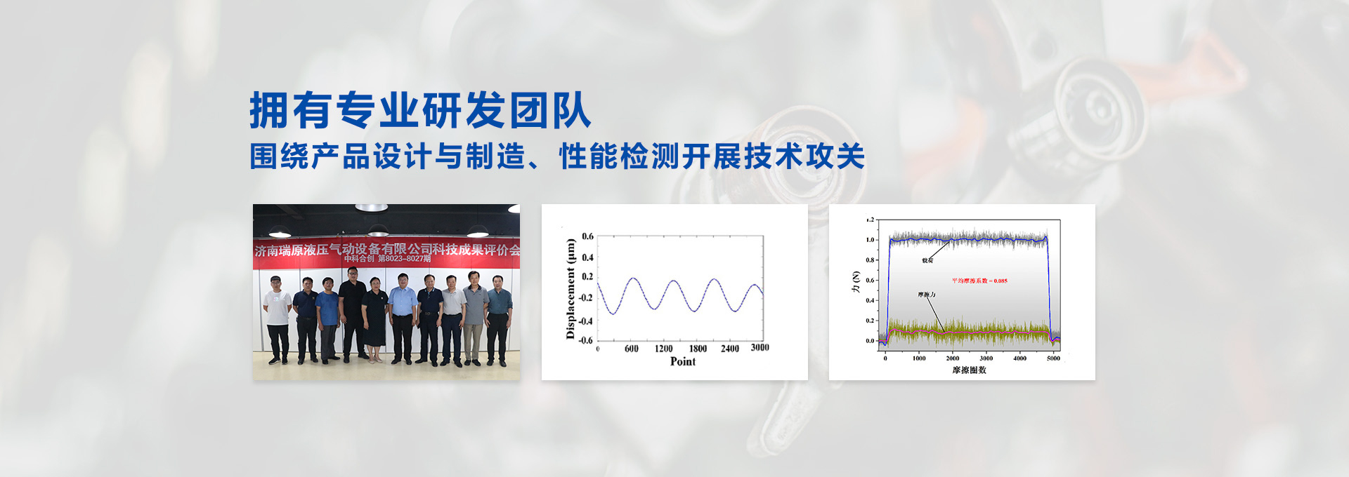 液压缸定制,伺服液压缸